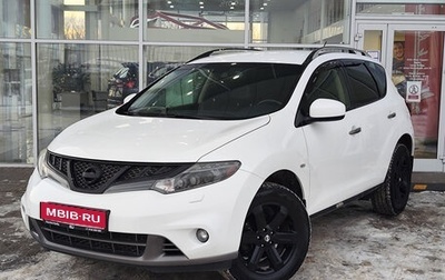 Nissan Murano, 2014 год, 1 399 000 рублей, 1 фотография