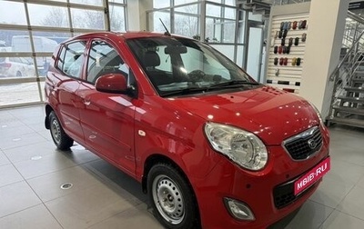 KIA Picanto I, 2010 год, 435 000 рублей, 1 фотография