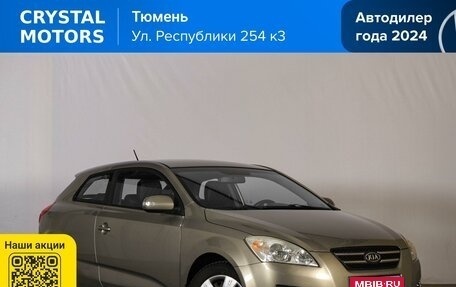 KIA cee'd III, 2014 год, 919 000 рублей, 1 фотография