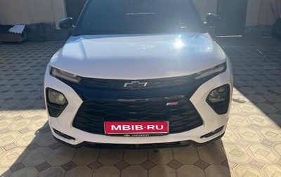 Chevrolet TrailBlazer, 2021 год, 1 900 000 рублей, 1 фотография