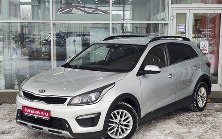 KIA Rio IV, 2018 год, 1 550 000 рублей, 1 фотография