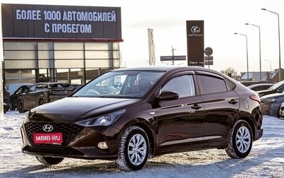 Hyundai Solaris II рестайлинг, 2021 год, 1 455 000 рублей, 1 фотография