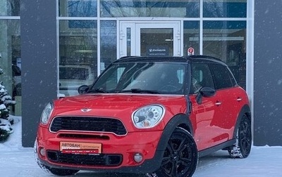 MINI Countryman I (R60), 2011 год, 1 299 000 рублей, 1 фотография