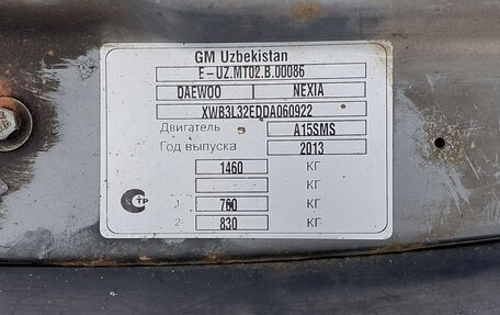 Daewoo Nexia I рестайлинг, 2013 год, 200 000 рублей, 4 фотография