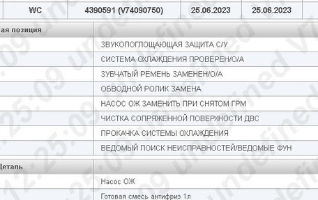 Volkswagen Tiguan II, 2017 год, 2 300 000 рублей, 8 фотография