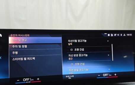 BMW 3 серия, 2023 год, 4 400 000 рублей, 13 фотография