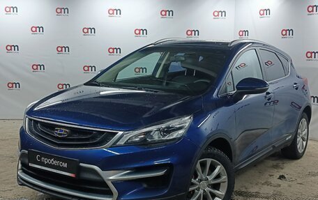 Geely GS I, 2020 год, 1 199 000 рублей, 3 фотография