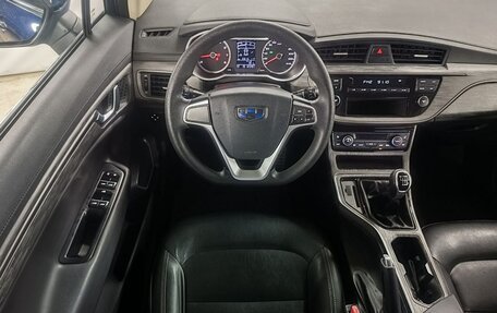 Geely GS I, 2020 год, 1 199 000 рублей, 11 фотография