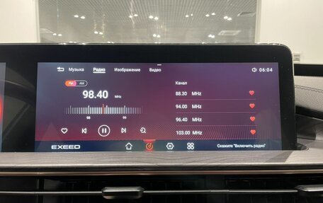 CheryExeed LX, 2024 год, 2 019 000 рублей, 15 фотография