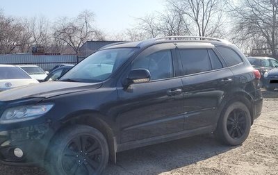 Hyundai Santa Fe III рестайлинг, 2010 год, 753 000 рублей, 1 фотография