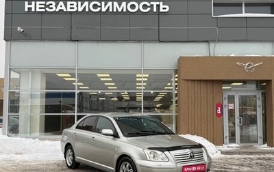 Toyota Avensis III рестайлинг, 2003 год, 490 000 рублей, 1 фотография