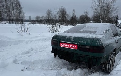 Honda Accord VII рестайлинг, 1997 год, 28 000 рублей, 1 фотография