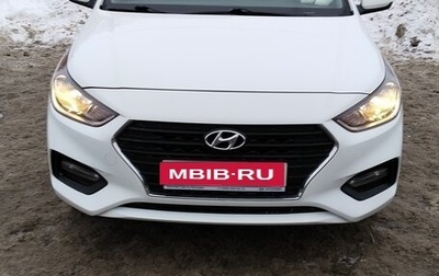 Hyundai Solaris II рестайлинг, 2018 год, 1 180 000 рублей, 1 фотография