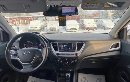 Hyundai Solaris II рестайлинг, 2020 год, 1 199 000 рублей, 23 фотография