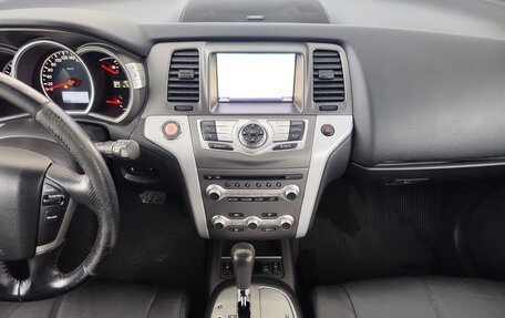 Nissan Murano, 2014 год, 1 399 000 рублей, 7 фотография