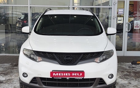 Nissan Murano, 2014 год, 1 399 000 рублей, 3 фотография