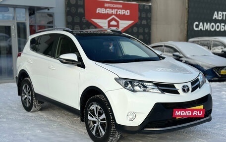 Toyota RAV4, 2014 год, 1 990 000 рублей, 9 фотография