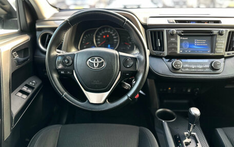 Toyota RAV4, 2014 год, 1 990 000 рублей, 15 фотография