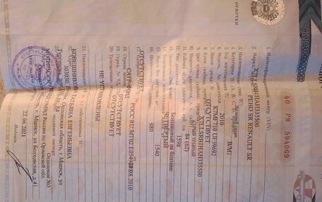 Renault Logan I, 2010 год, 200 000 рублей, 9 фотография