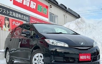 Toyota Wish II, 2016 год, 1 390 116 рублей, 1 фотография