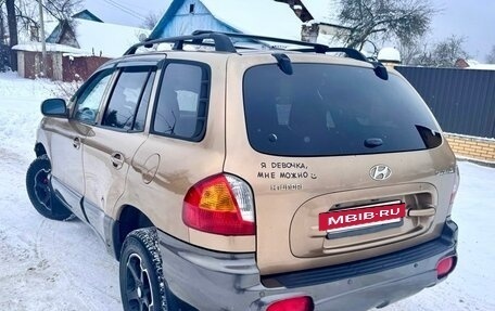 Hyundai Santa Fe III рестайлинг, 2003 год, 425 000 рублей, 7 фотография