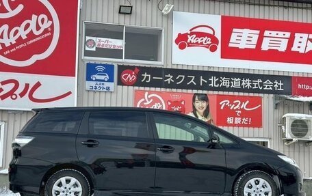 Toyota Wish II, 2016 год, 1 390 116 рублей, 2 фотография