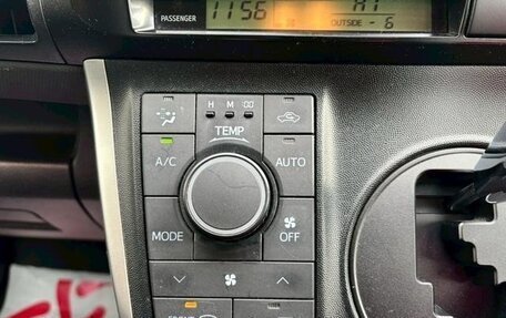 Toyota Wish II, 2016 год, 1 390 116 рублей, 16 фотография