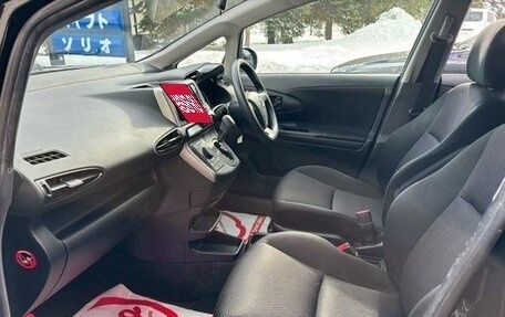 Toyota Wish II, 2016 год, 1 390 116 рублей, 18 фотография