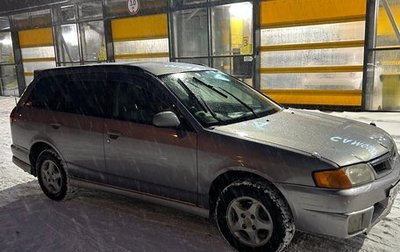 Nissan Wingroad III, 2001 год, 320 000 рублей, 1 фотография