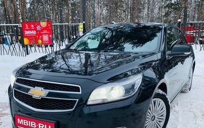 Chevrolet Malibu VIII, 2013 год, 1 220 000 рублей, 1 фотография