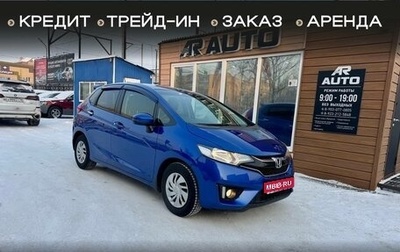 Honda Fit III, 2016 год, 1 109 000 рублей, 1 фотография