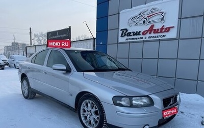 Volvo S60 III, 2004 год, 597 000 рублей, 1 фотография
