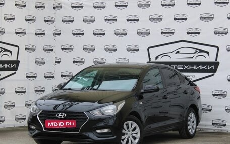 Hyundai Solaris II рестайлинг, 2018 год, 1 450 000 рублей, 1 фотография