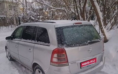 Opel Zafira B, 2008 год, 350 000 рублей, 1 фотография