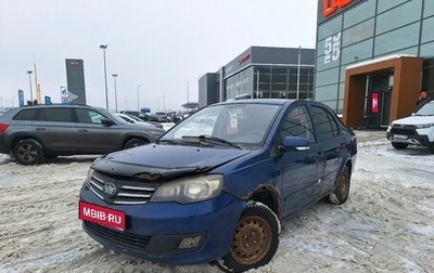 FAW V5, 2013 год, 189 000 рублей, 1 фотография