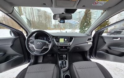 Hyundai Solaris II рестайлинг, 2017 год, 1 500 000 рублей, 1 фотография