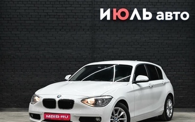 BMW 1 серия, 2012 год, 1 300 000 рублей, 1 фотография