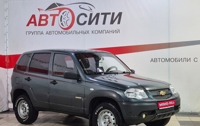 Chevrolet Niva I рестайлинг, 2015 год, 637 000 рублей, 1 фотография