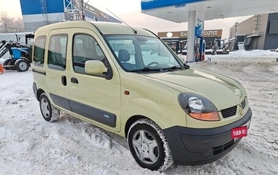 Renault Kangoo II рестайлинг, 2004 год, 499 000 рублей, 1 фотография