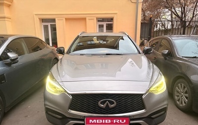 Infiniti QX30, 2017 год, 2 186 000 рублей, 1 фотография