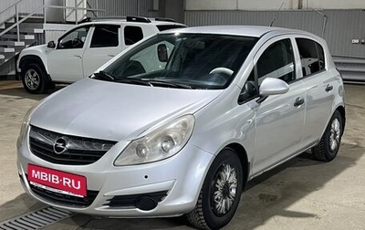 Opel Corsa D, 2008 год, 235 000 рублей, 1 фотография