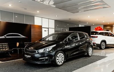 KIA cee'd III, 2015 год, 1 000 000 рублей, 1 фотография