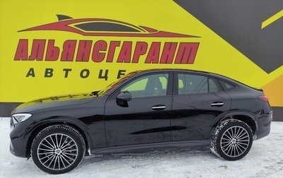 Mercedes-Benz GLC, 2025 год, 9 999 999 рублей, 1 фотография