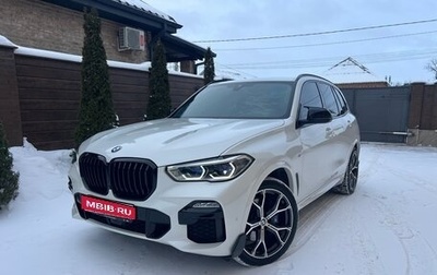 BMW X5, 2020 год, 9 500 000 рублей, 1 фотография