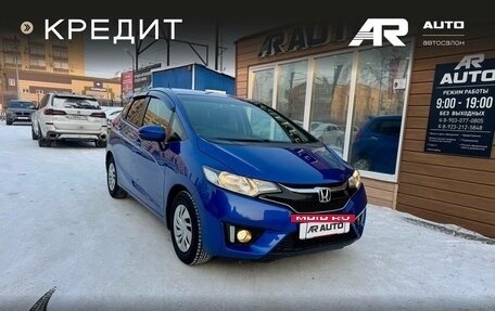 Honda Fit III, 2016 год, 1 109 000 рублей, 2 фотография