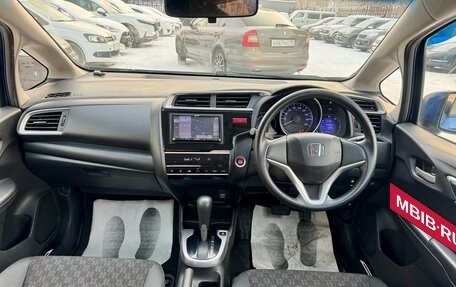 Honda Fit III, 2016 год, 1 109 000 рублей, 10 фотография