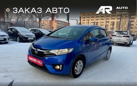 Honda Fit III, 2016 год, 1 109 000 рублей, 4 фотография