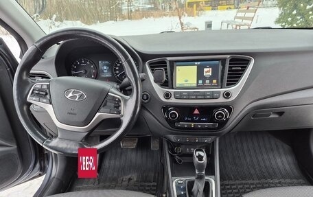 Hyundai Solaris II рестайлинг, 2017 год, 1 500 000 рублей, 2 фотография