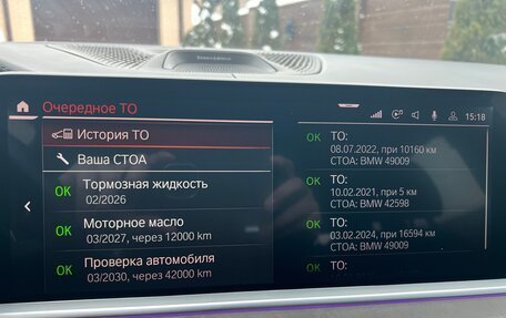 BMW X5, 2020 год, 9 500 000 рублей, 13 фотография