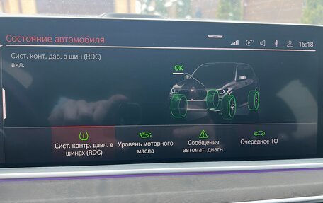 BMW X5, 2020 год, 9 500 000 рублей, 14 фотография